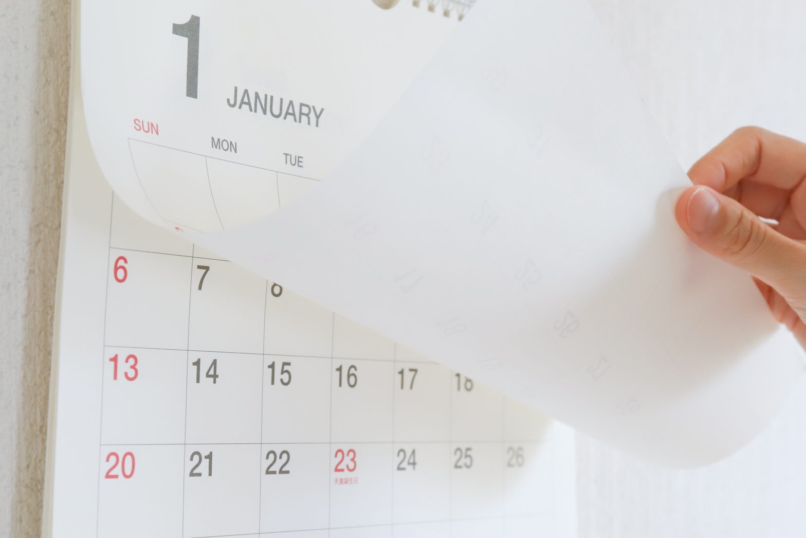 完全予約制のイメージ画像